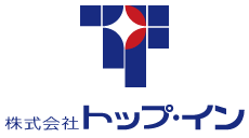 株式会社トップ・イン
