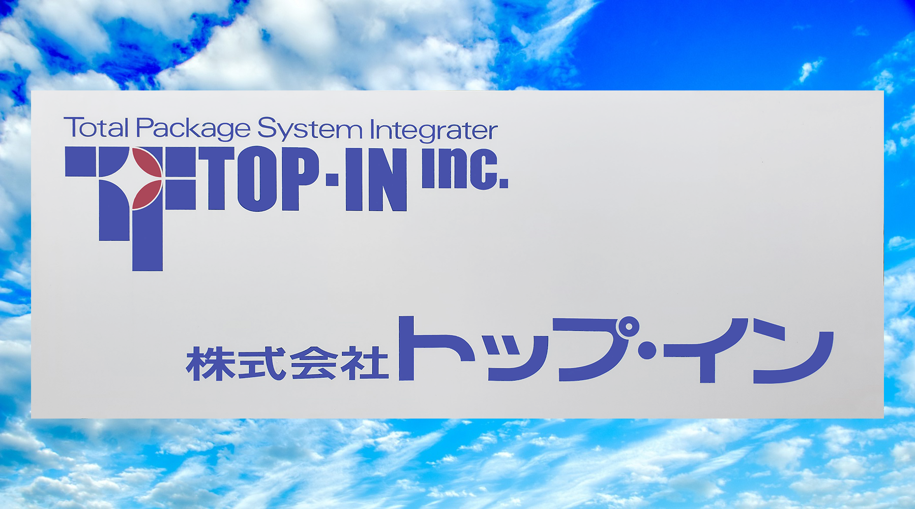 メインビジュアル