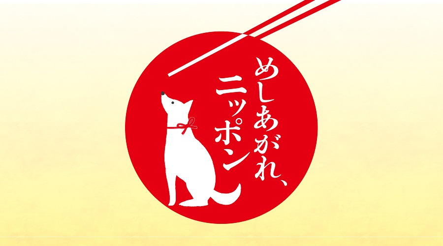 メインビジュアル