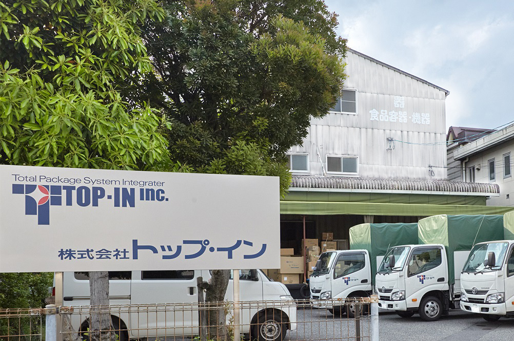 本社