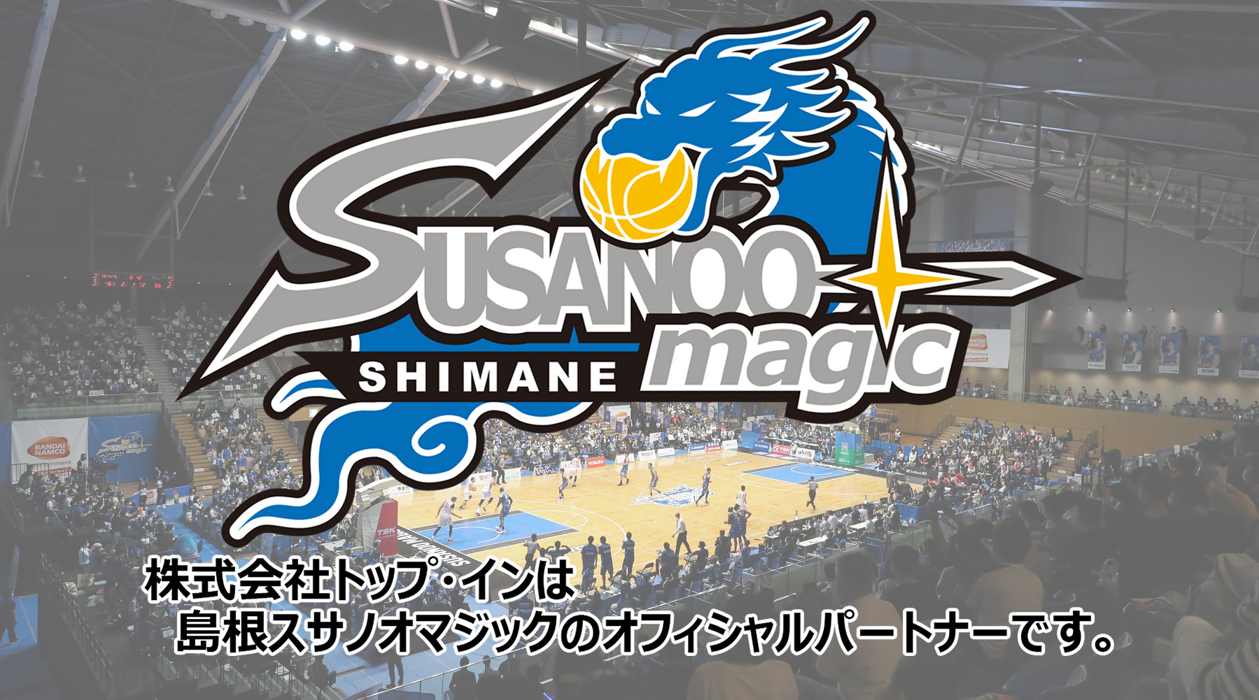 メインビジュアル